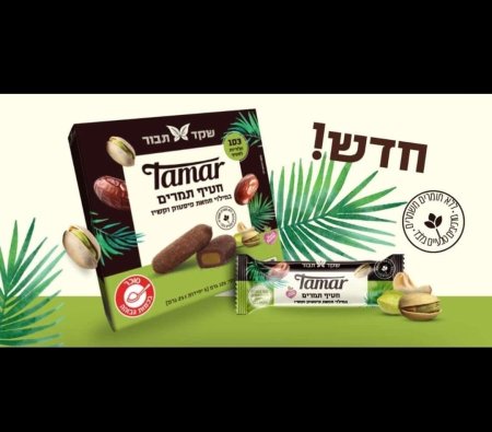 חטיף תמרים טבעי במילוי חמאת פיסטוק וקשיו